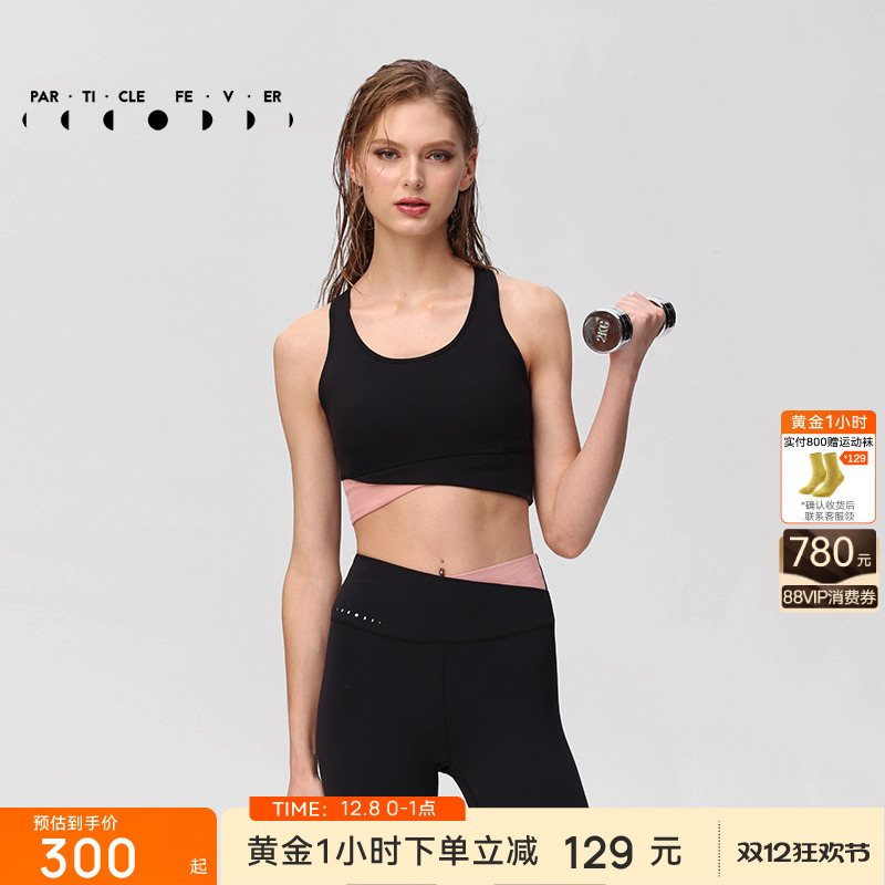 粒子狂热运动内衣紧身裤瑜伽套装