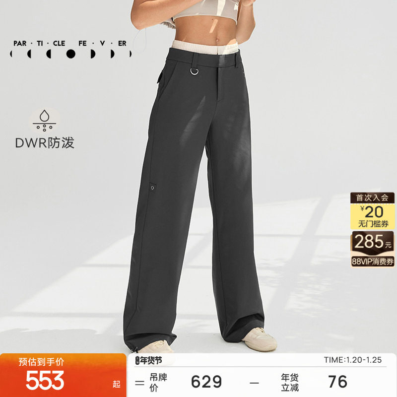 【微绒】运动长裤秋冬女双腰头户外工装长裤PT107 | 粒子狂热,运动服/休闲服装,运动长裤,淘宝优惠券,粉丝福利购,淘宝优惠卷