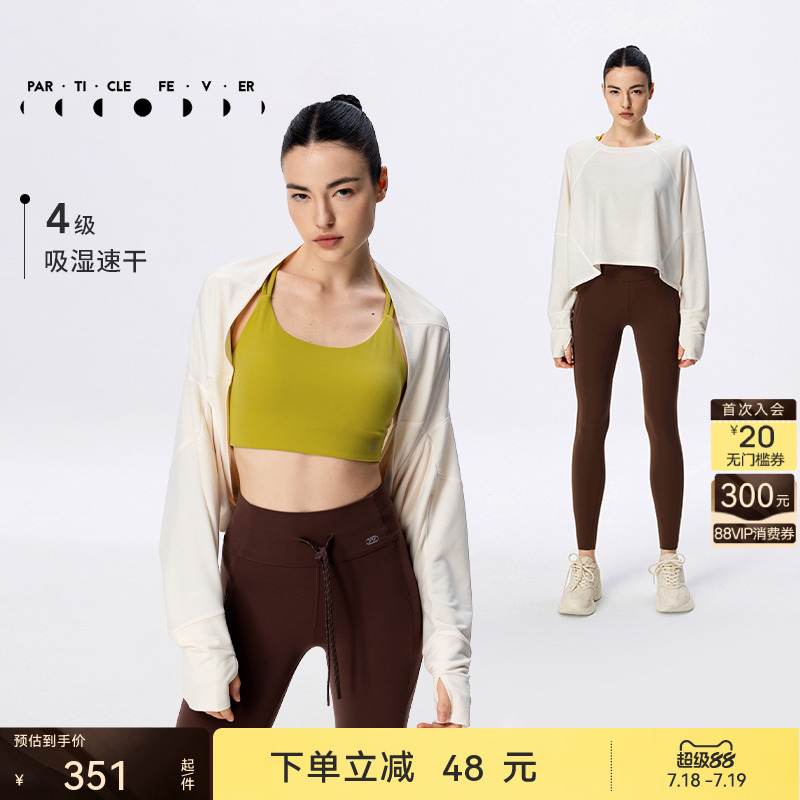 落肩长袖运动卫衣粒子狂热圆领女