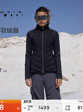 【羽绒服】运动外套秋冬一体织拼接户外上衣JK077 | 粒子狂热