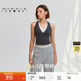 【速干】运动内衣长款假两件瑜伽健身背心带胸垫BR271 | 粒子狂热