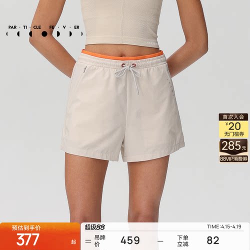 粒子狂热运动短裤春夏女轻薄