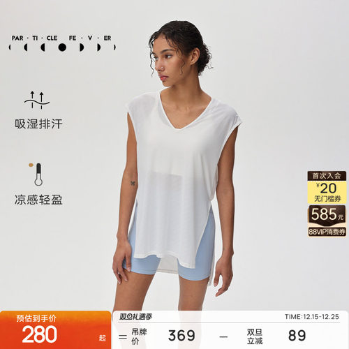 粒子狂热春夏女运动短袖凉感轻薄