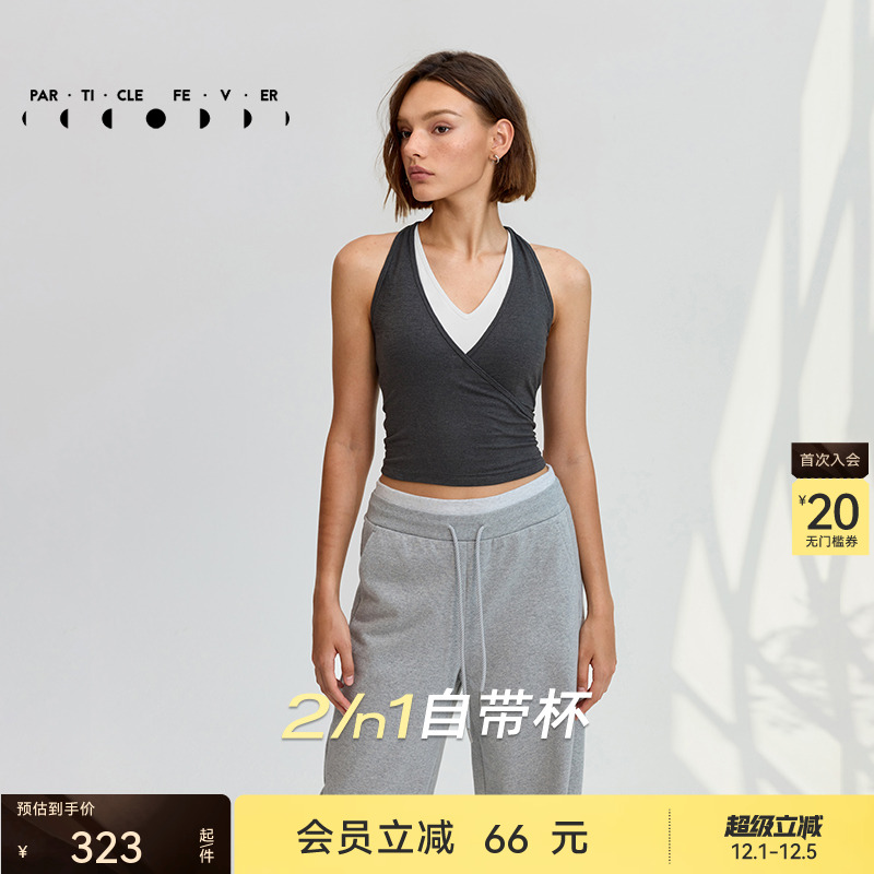 粒子狂热运动内衣长款假两件