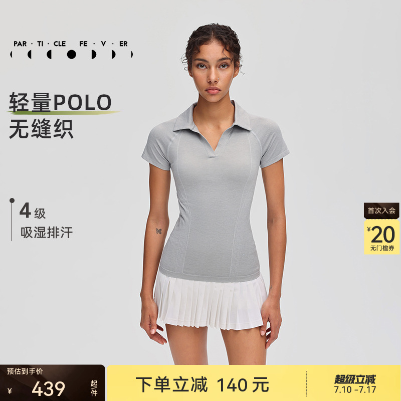 粒子狂热春夏羽毛球高尔夫POLO衫