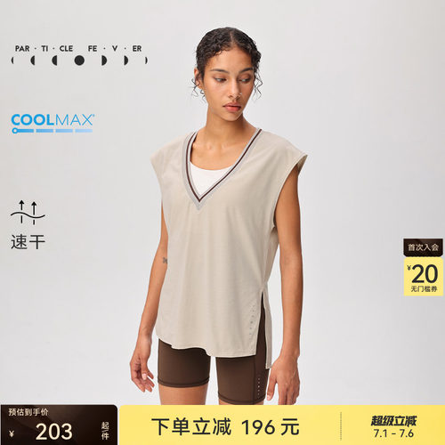 粒子狂热运动背心春夏女