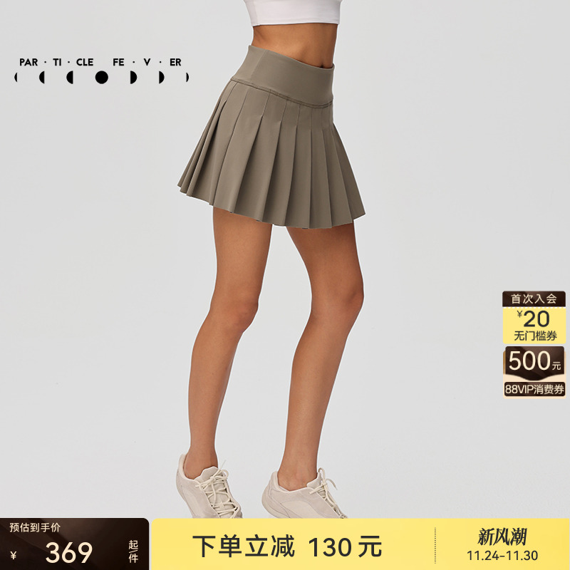 【网球裙】运动短裙春夏女高弹力羽毛球高尔夫裙SK030 | 粒子狂热