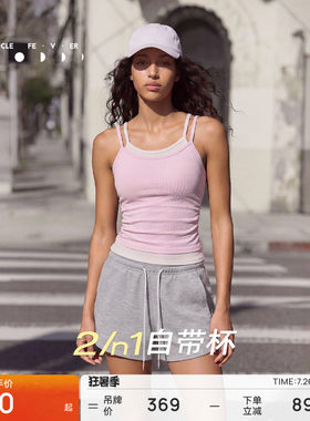 粒子狂热天丝莫代尔螺纹运动内衣
