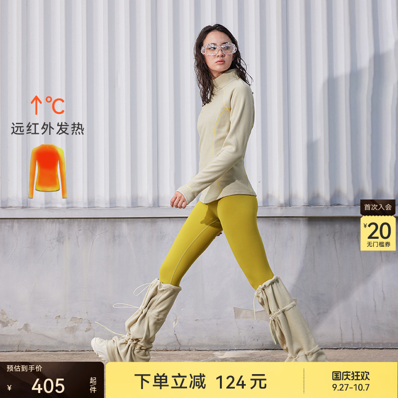 粒子狂热摇粒绒运动卫衣