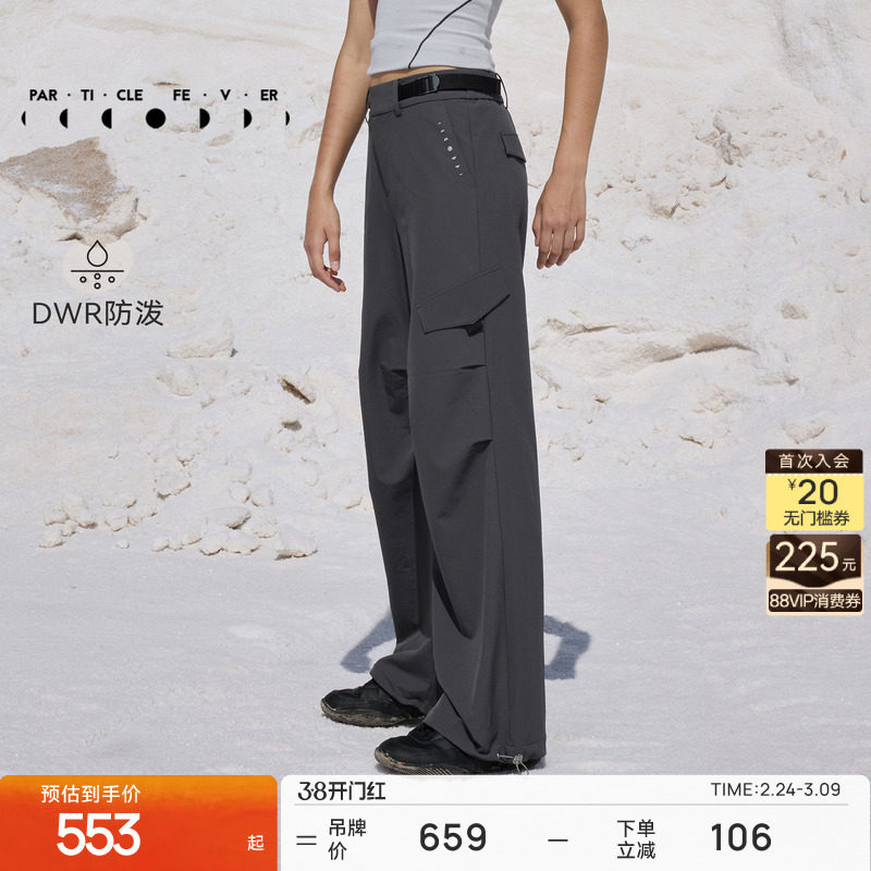 【微绒】运动长裤秋冬女户外工装长裤PT116 | 粒子狂热