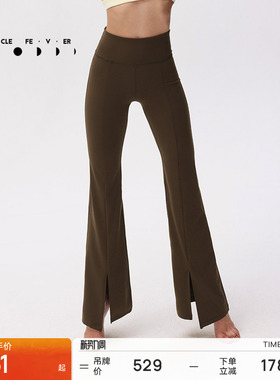 【空气Air】喇叭裤春夏女高弹力运动紧身长裤LG072丨粒子狂热