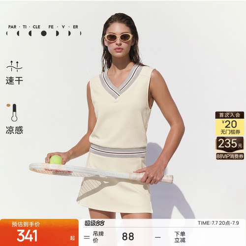 吸湿速干运动背心粒子狂热女士