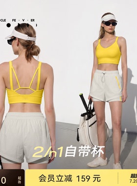 【运动套装】春夏女跑步健身运动内衣背心BR313TP246 | 粒子狂热