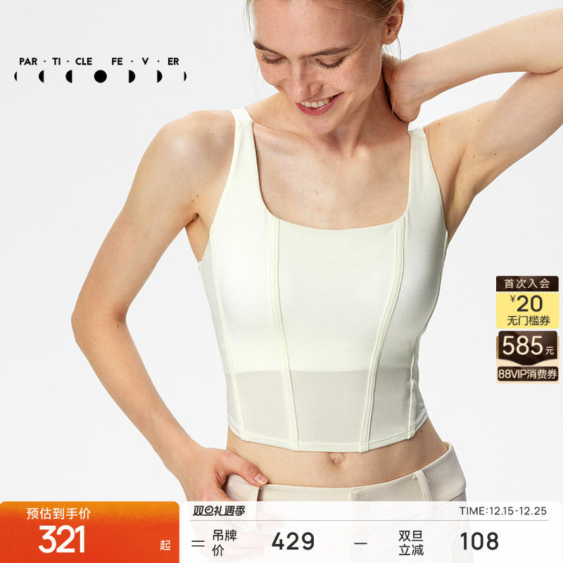 粒子狂热公主线可调节肩带背心