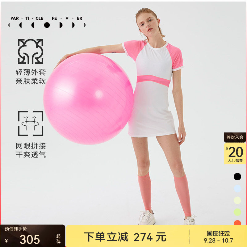网眼拼接舒适网球高尔夫裙图片