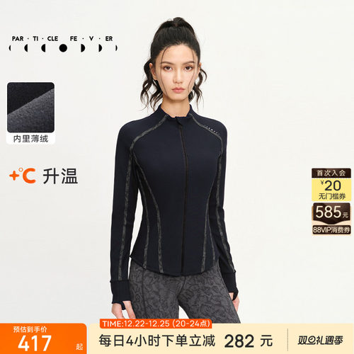 粒子狂热女士立领微绒外套修身