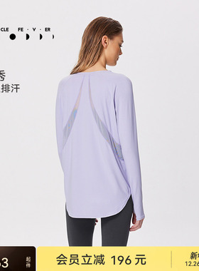 运动长袖女宽松瑜伽健身休闲T恤TP020-V2 | 粒子狂热