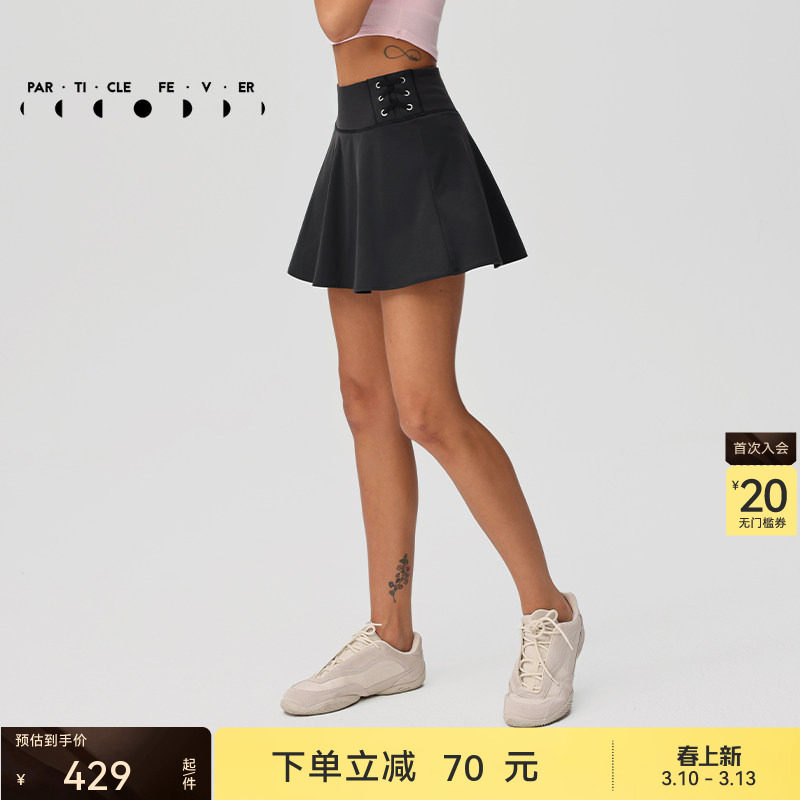【网球裙】运动短裙春夏女高弹力羽毛球高尔夫裙SK033 | 粒子狂热