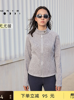 【麻灰抓绒】升温运动外套秋冬女户外开衫JK072 | 粒子狂热