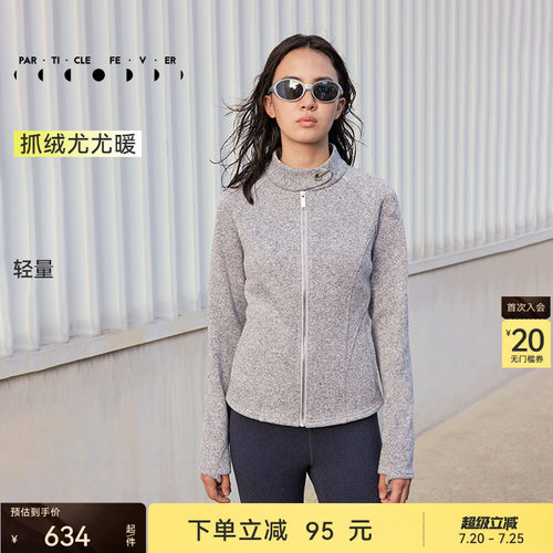 粒子狂热运动外套抓绒bao暖