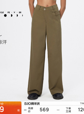 粒子狂热丨户外工装裤春夏秋女吸湿排汗斜门襟休闲运动裤PT048