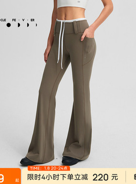 【限时折扣】喇叭裤春秋女高弹力双腰头工装户外紧身长裤LG092