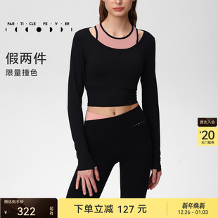 运动套装 TP208LG089 运动长袖 女瑜伽健身套装 粒子狂热 喇叭裤