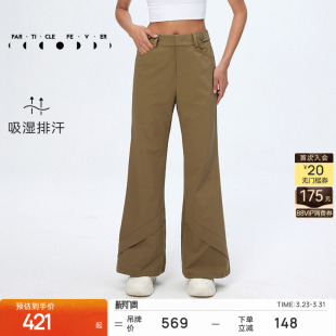 休闲喇叭裤 粒子狂热 春夏秋女吸湿排汗运动长裤 裤 PT044 户外工装
