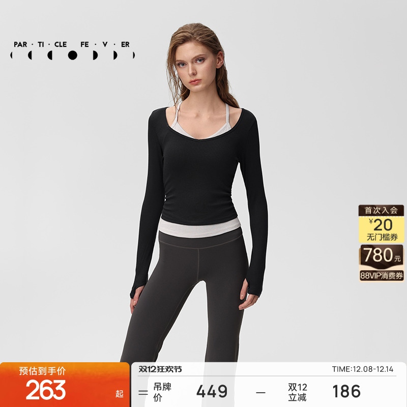 天丝莫代尔螺纹瑜伽套装