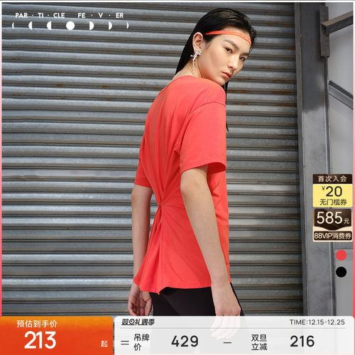 宽松短袖运动t恤粒子狂热女