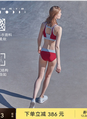 粒子狂热 | 运动泳衣女弹力透气分体式专业泳装16004