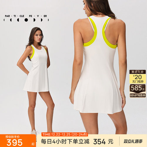 粒子狂热连衣裙春夏高弹网球裙