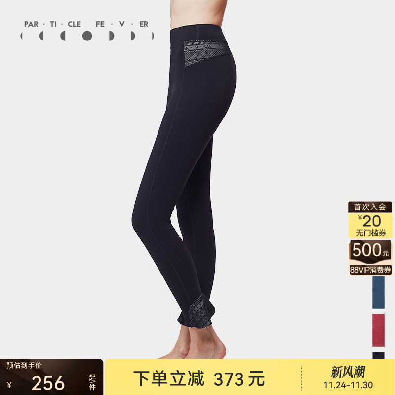 粒子狂热蕾丝拼接紧身裤