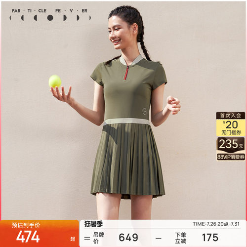 粒子狂热UPF50+圆领运动连衣裙