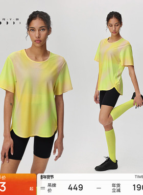 运动短袖春夏女宽松跑步瑜伽健身T恤TP163 | 粒子狂热