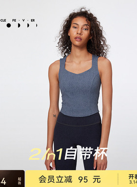 【空气Air】运动内衣女带胸垫长款瑜伽健身背心06707 | 粒子狂热