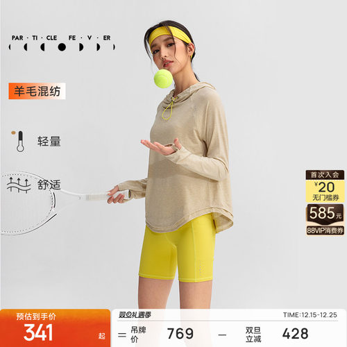 粒子狂热羊毛运动长袖女秋冬