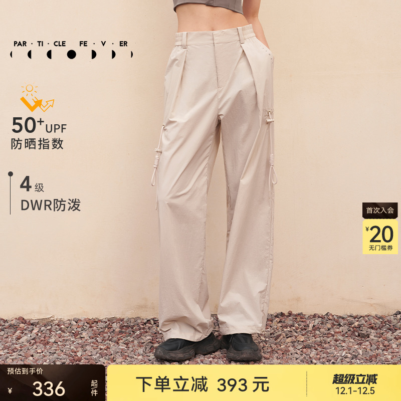 粒子狂热运动长裤工装裤女UPF50+