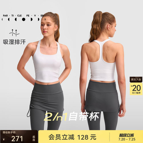 运动内衣带胸垫长款健身瑜伽