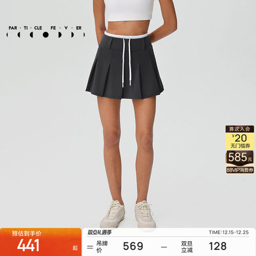 粒子狂热网球裙春夏女高弹