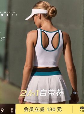 运动内衣高弹力美背健身瑜伽外穿背心带胸垫BR333 | 粒子狂热