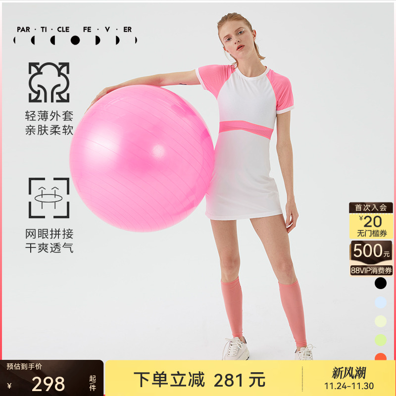 网眼拼接舒适网球高尔夫裙