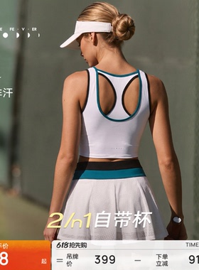 运动内衣高弹力美背健身瑜伽外穿背心带胸垫BR333 | 粒子狂热
