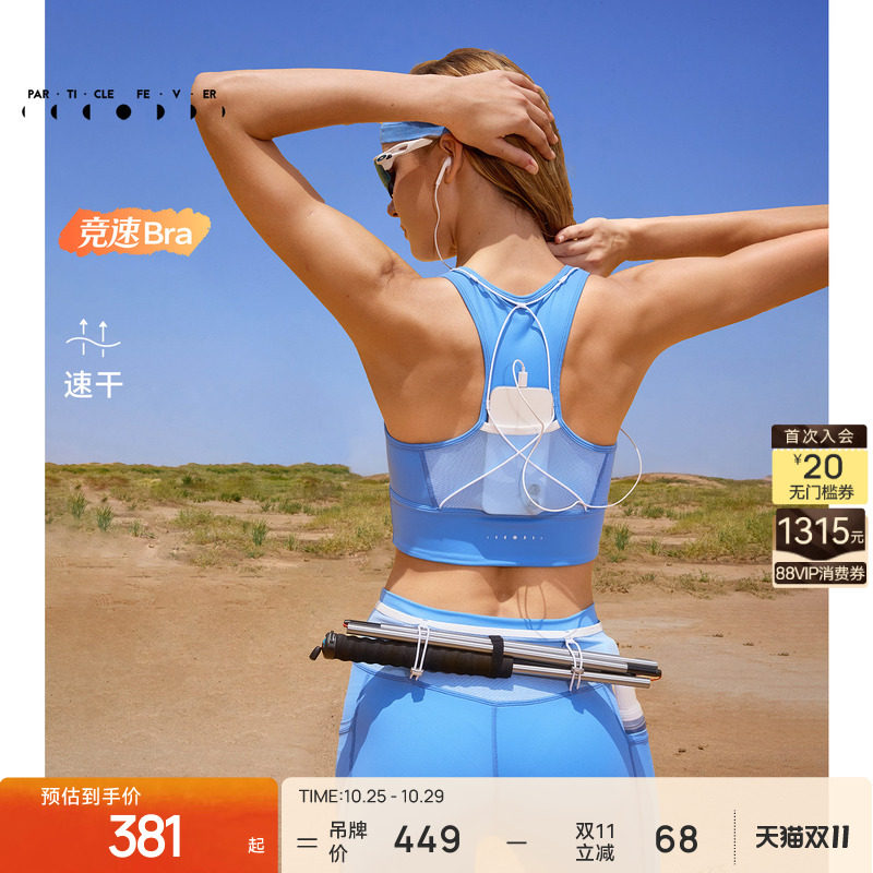 【运动套装】竞速4分短款紧身裤春夏女高强运动内衣LG098BR328