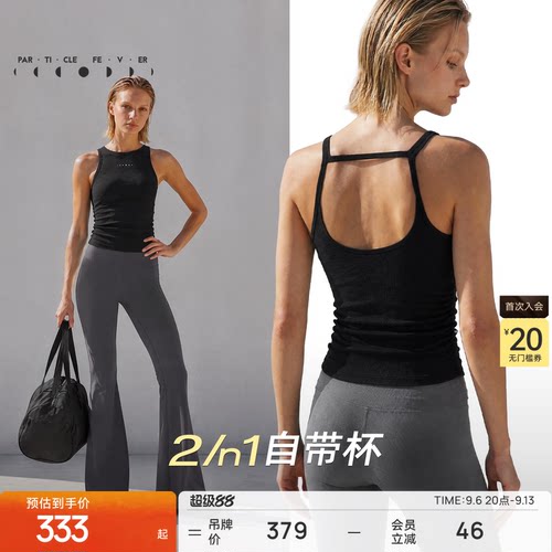 天丝莫代尔运动内衣外穿背心