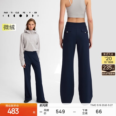 春秋女高弹力健身休闲