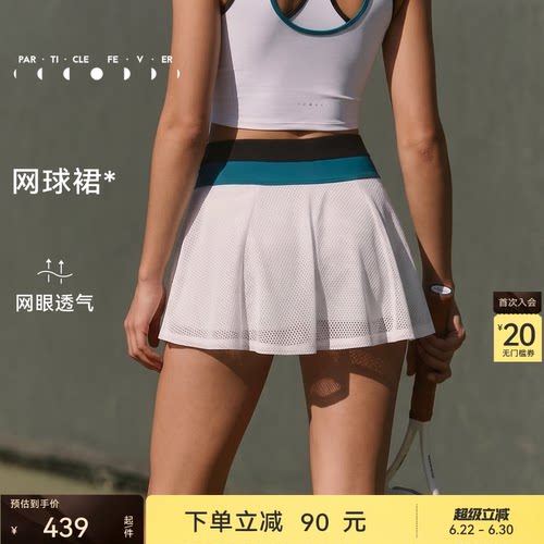 网球裙运动短裙春夏女高弹羽毛球