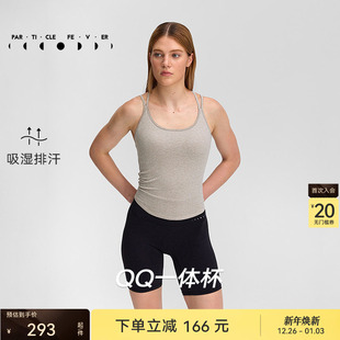 粒子狂热 运动内衣女高弹力健身瑜伽外穿背心BR277 QQ一体杯