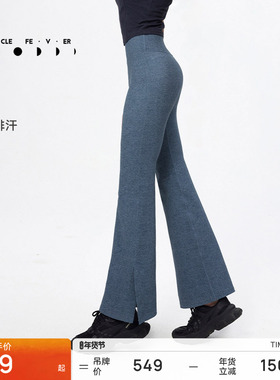 粒子狂热 | 空气Air紧身裤高腰亲肤视觉显瘦瑜伽健身喇叭裤LG030