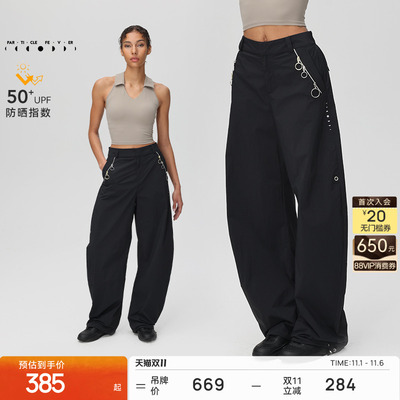 粒子狂热女轻薄防晒香蕉裤